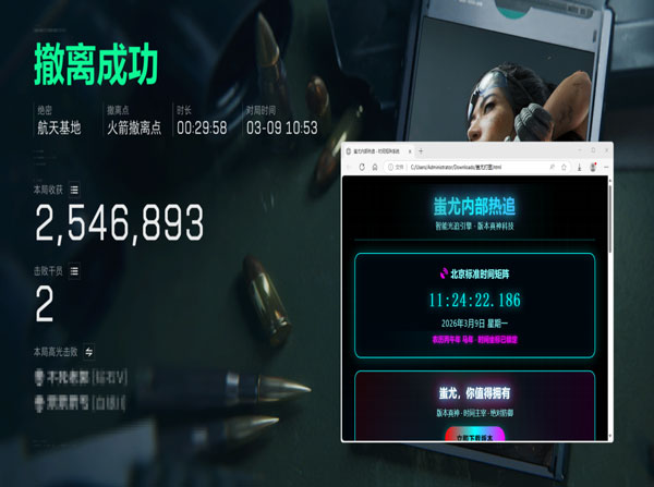 三角洲行动透视辅助器透视自瞄效果